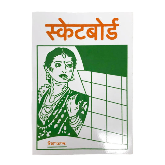 Supreme Bombay Hindu Sticker -Supreme Bombay Hindu Sticker