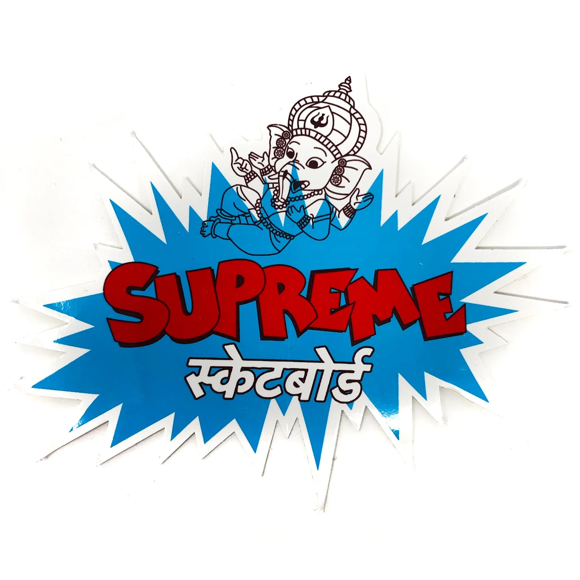 Supreme Ganesha Hindi Sticker -Supreme Ganesha Hindi Sticker